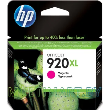 Картридж HP 920XL (CD973AE)